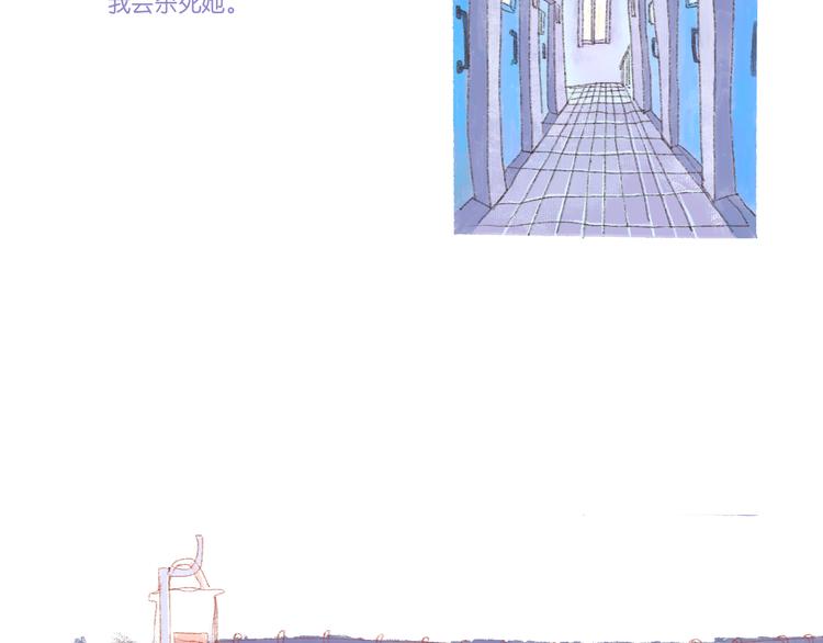 序章开启&amp;amp;人物介绍15