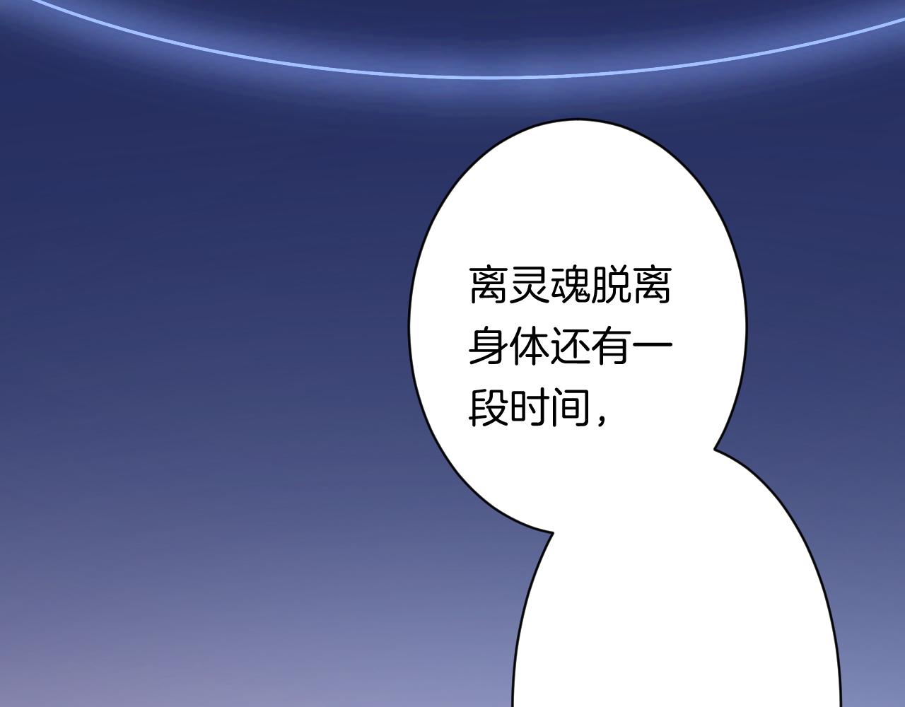 17-神的选择105