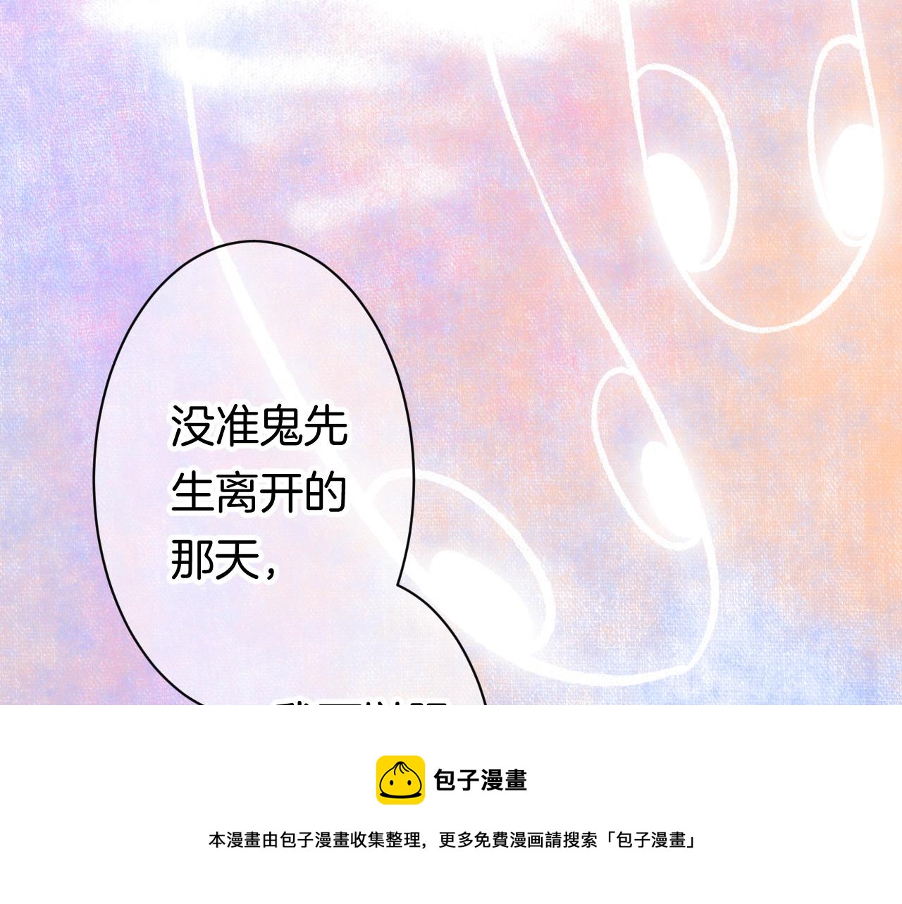 14-向未来的邀请函88