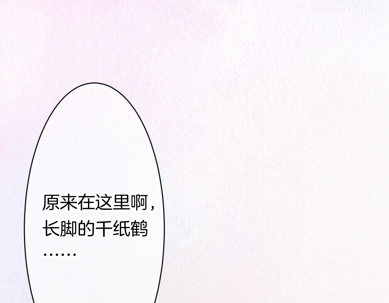 19-向记者求助133