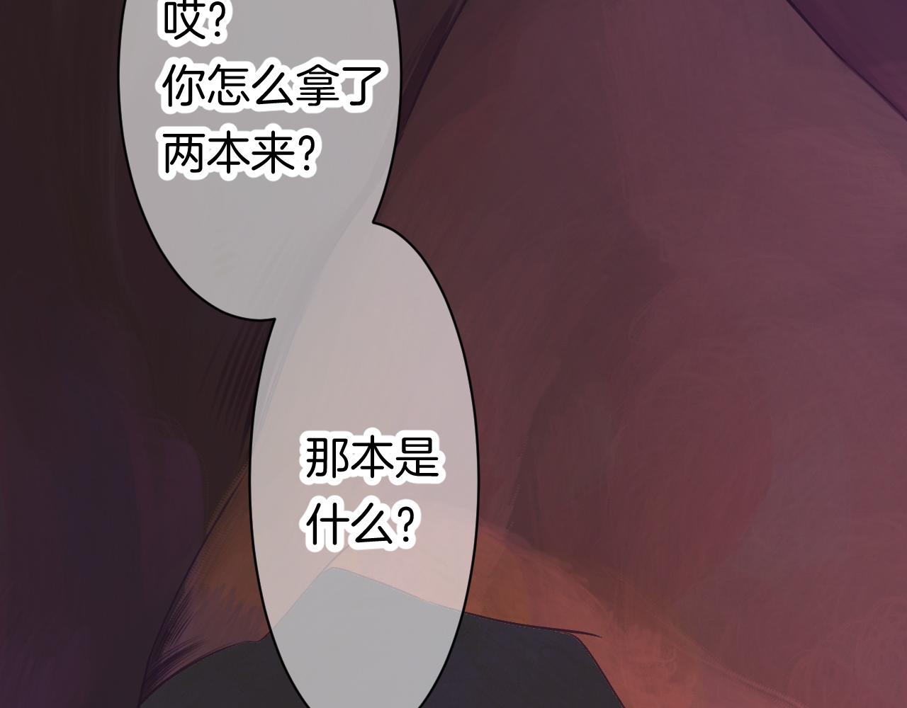 22-大树下有孩童的心事33