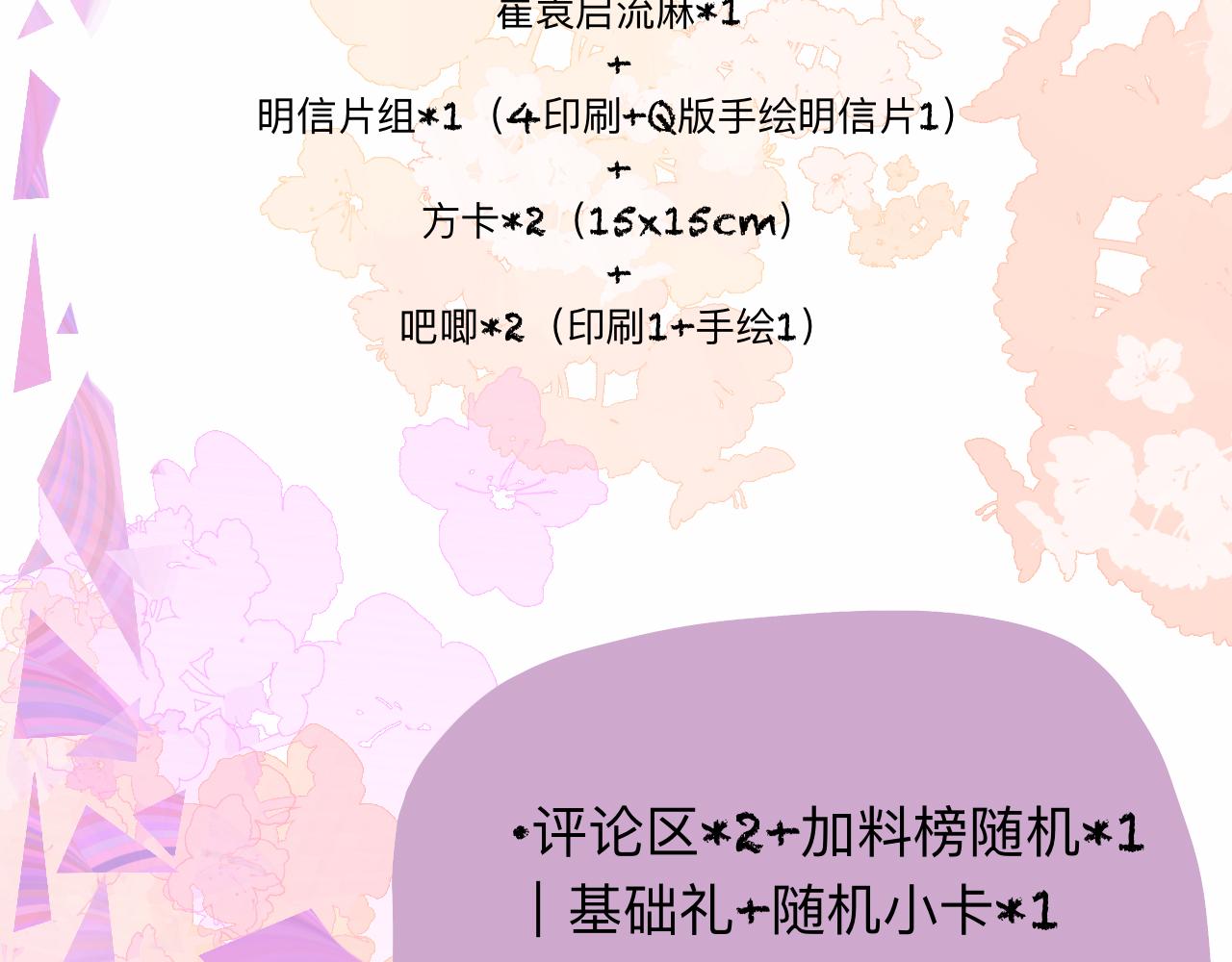 29-天国列车135