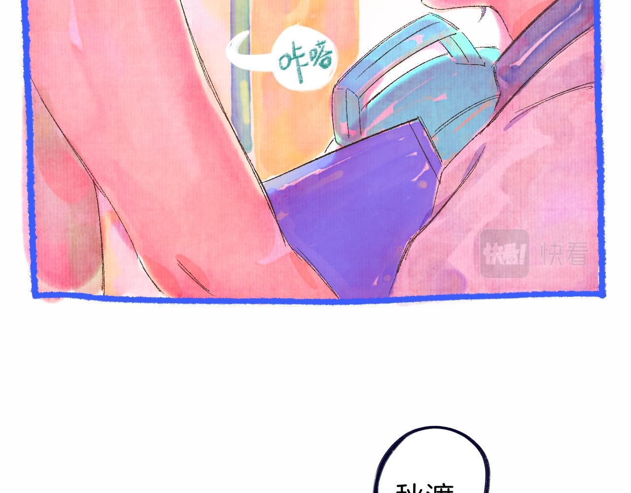 番外|秋渡1|月亮与痣99