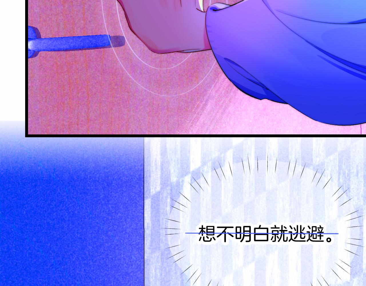 25-多事之秋91