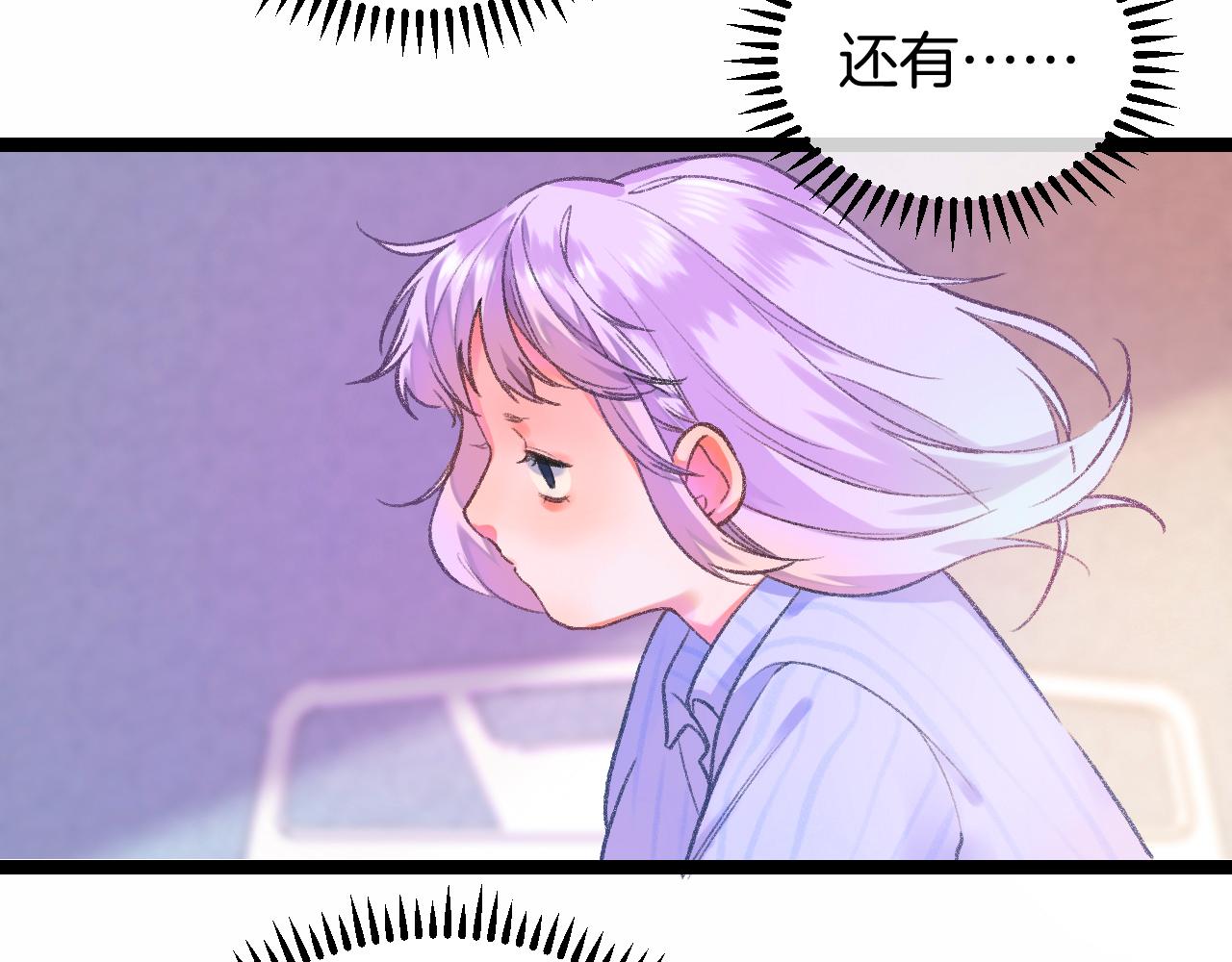 14-向未来的邀请函61