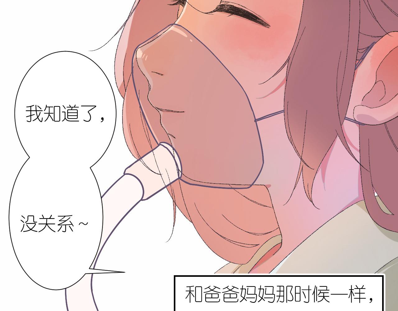 6-逃亡所闻133