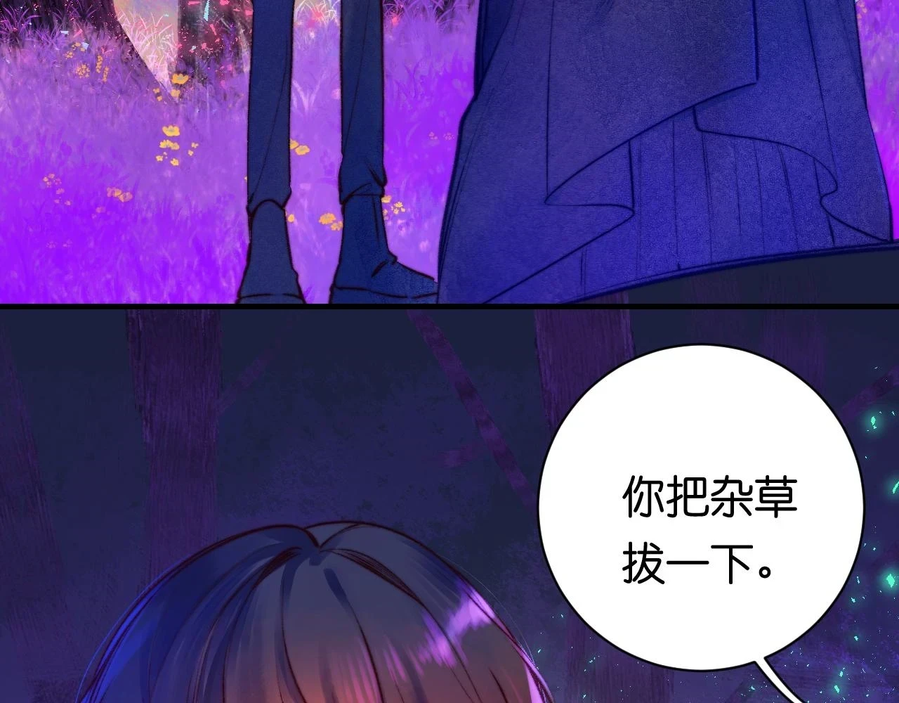 34-闲聊41
