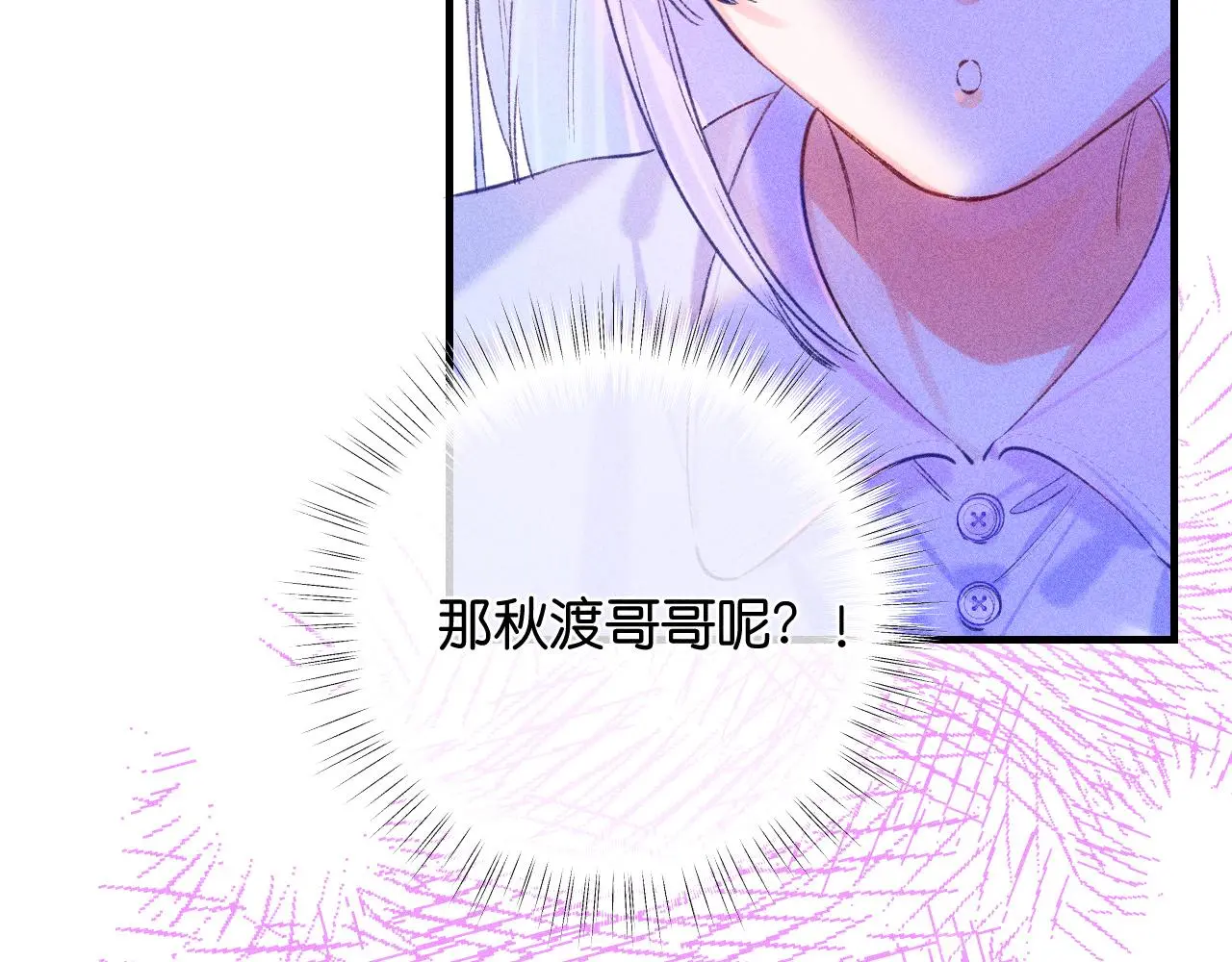 52-生的机遇53