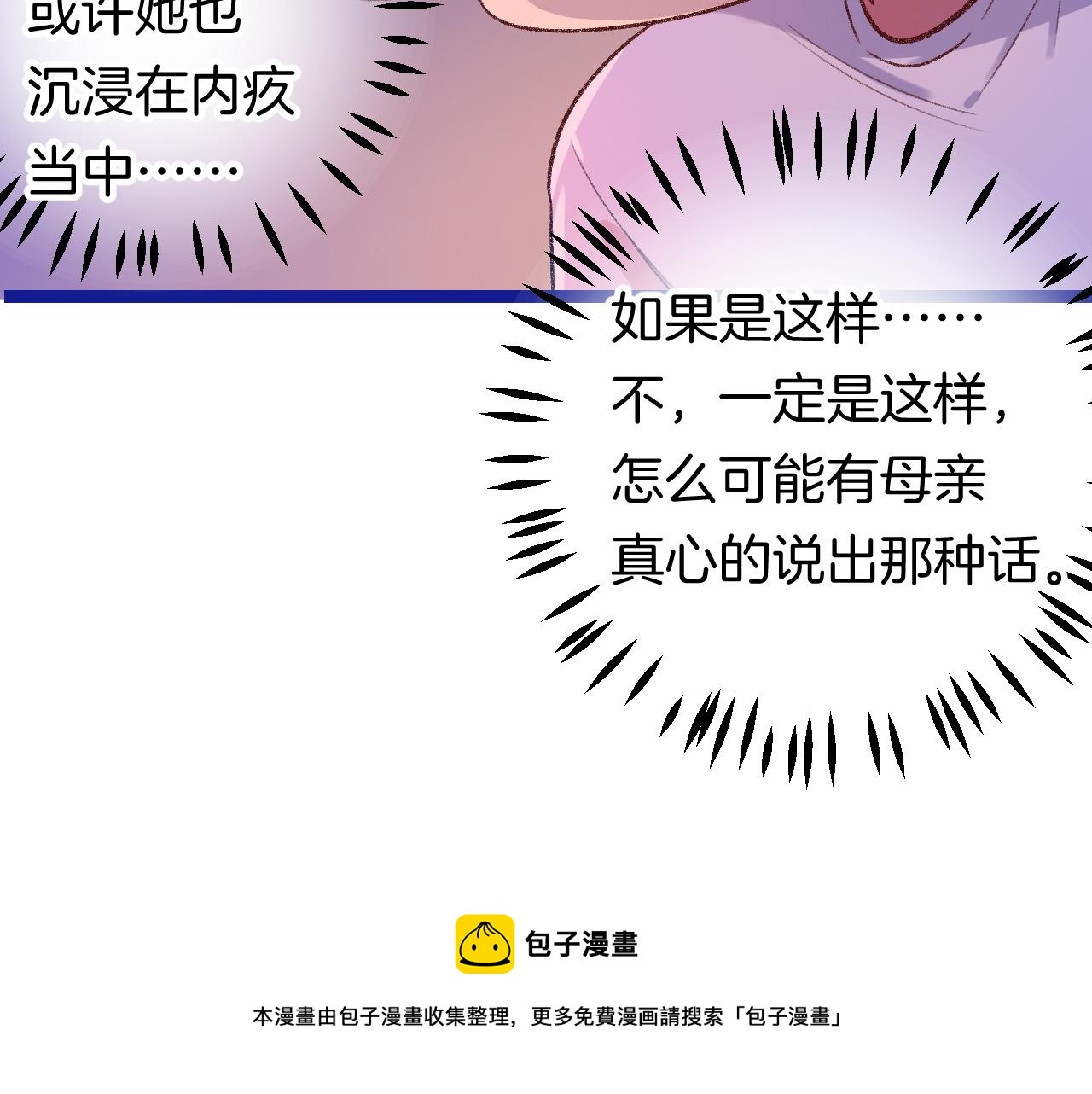15-三个愿望164