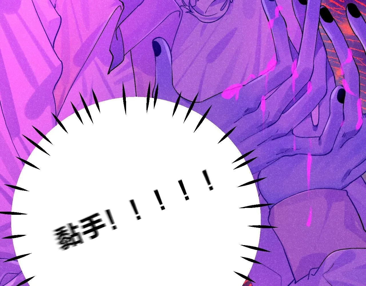 48-遗子反哺113