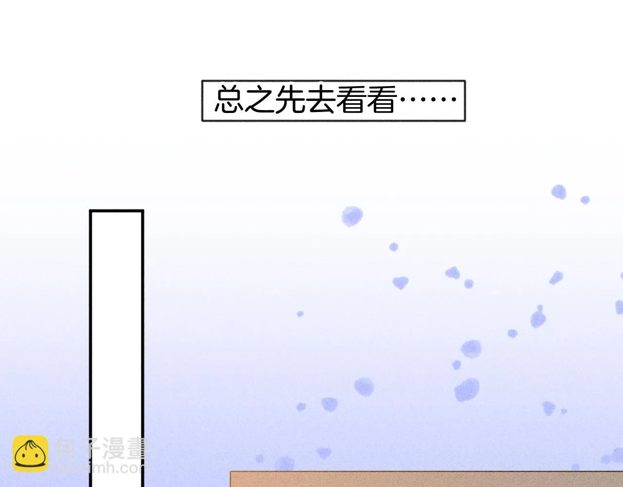 43-相遇63