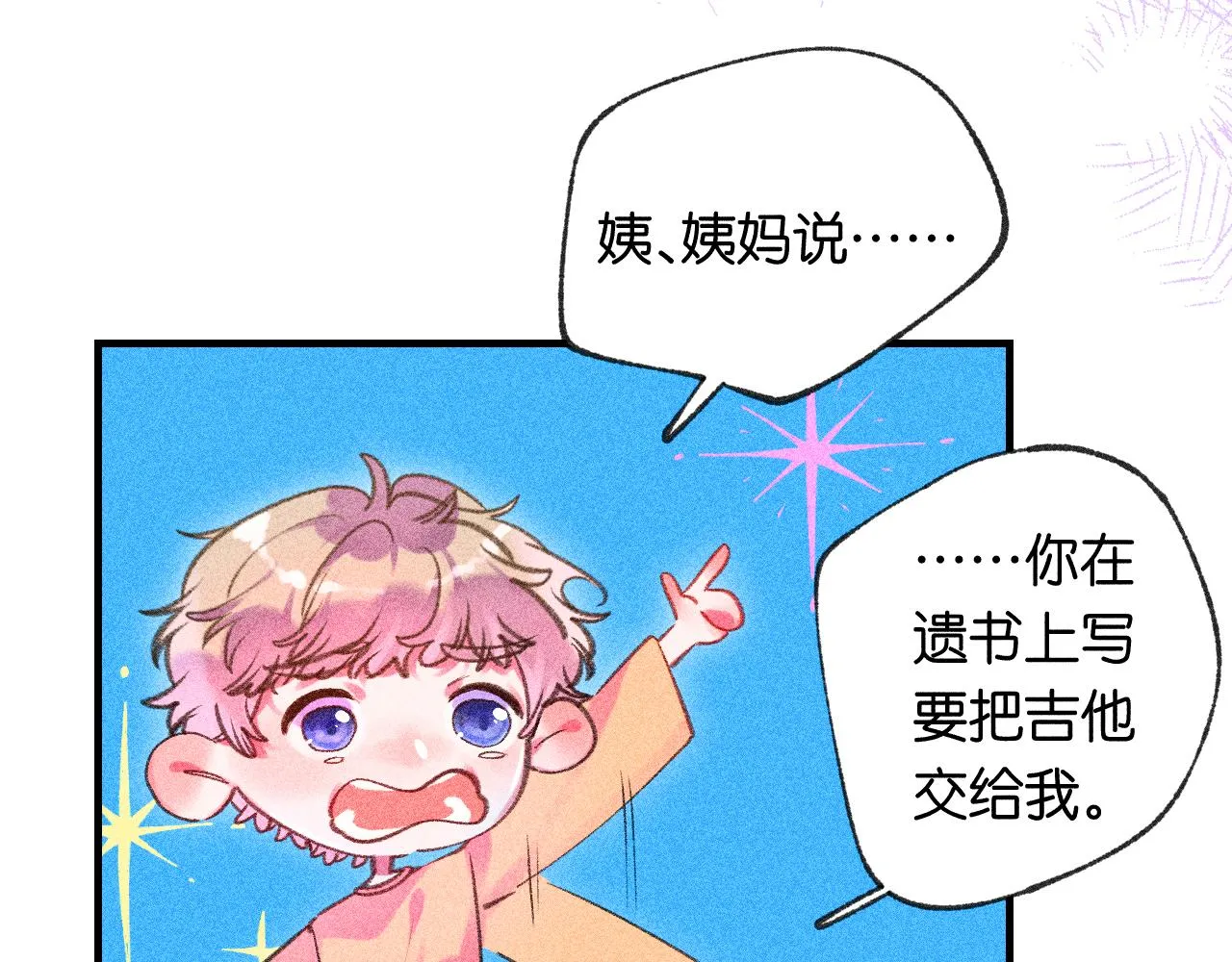 42-代38