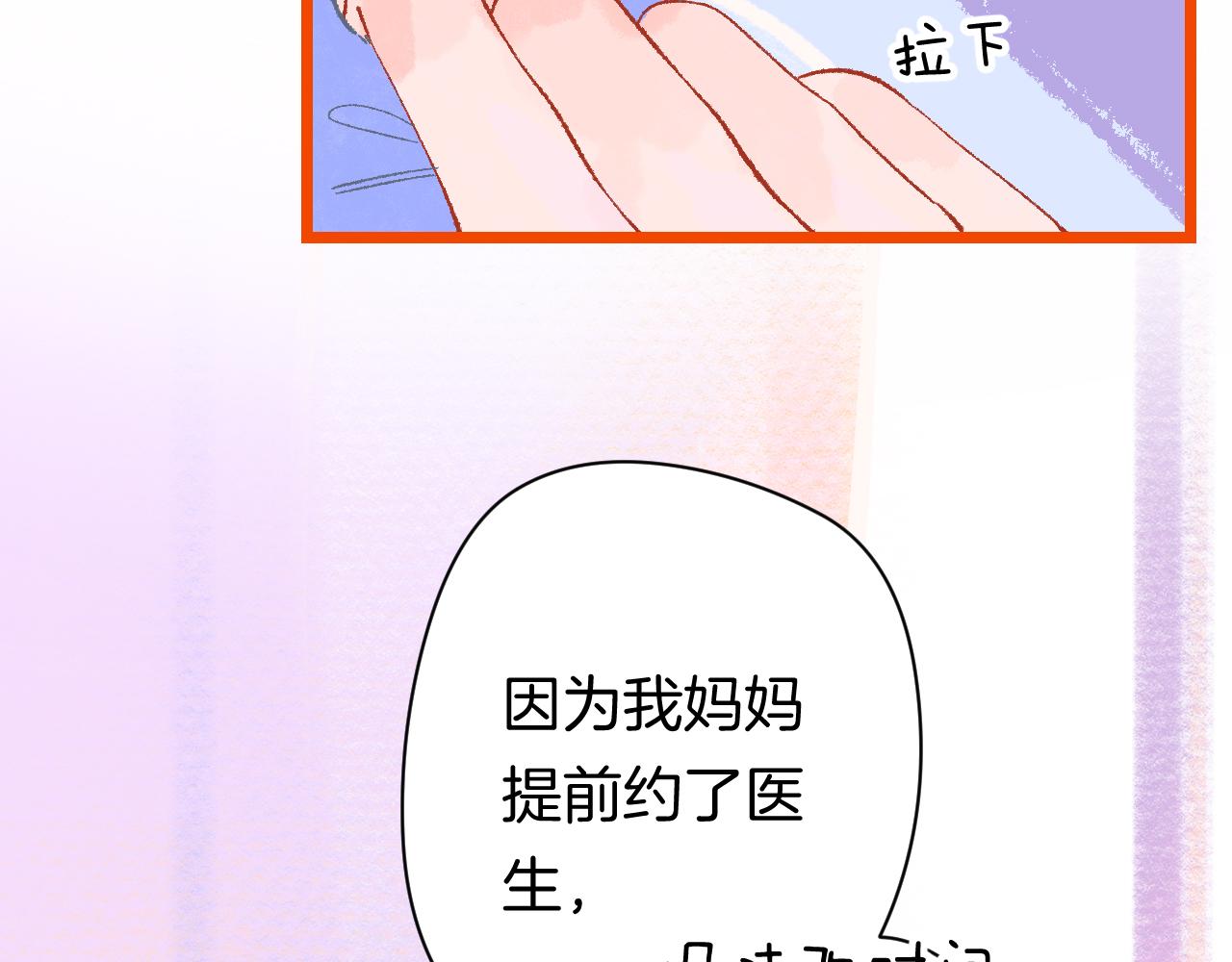 20-童话凿开一个口20