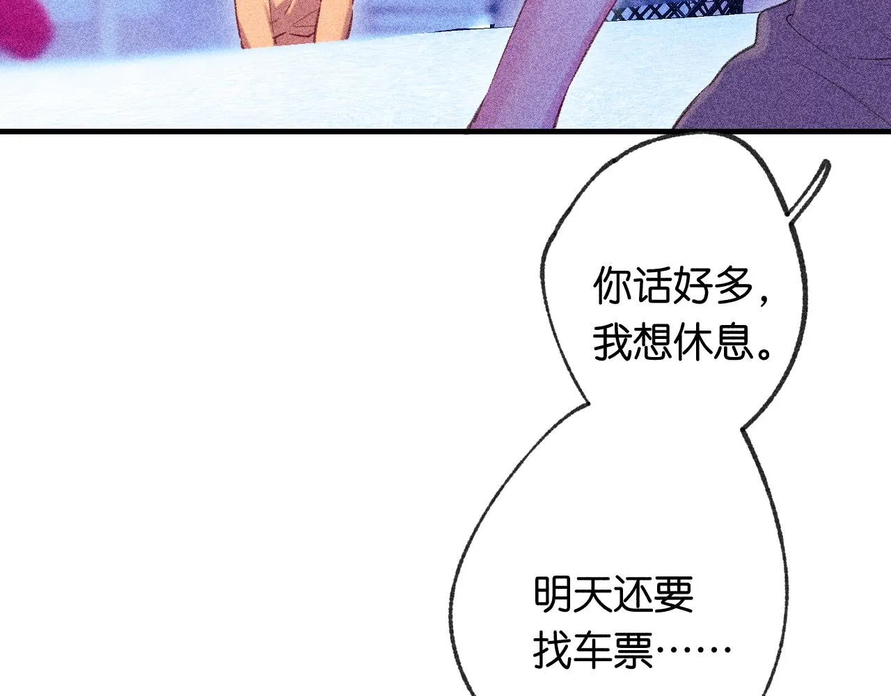 42-代120