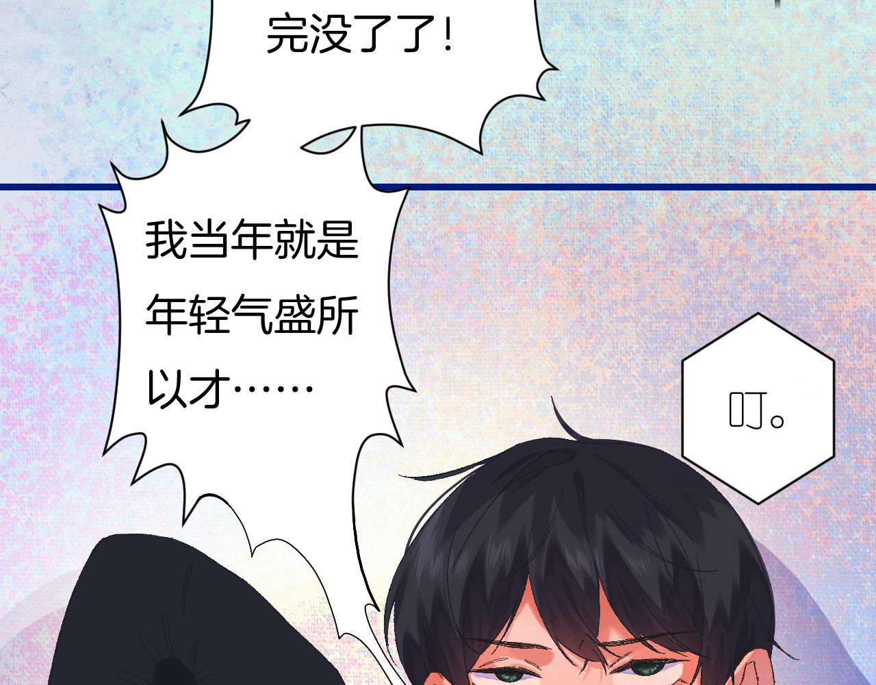 7-天国的盛会113