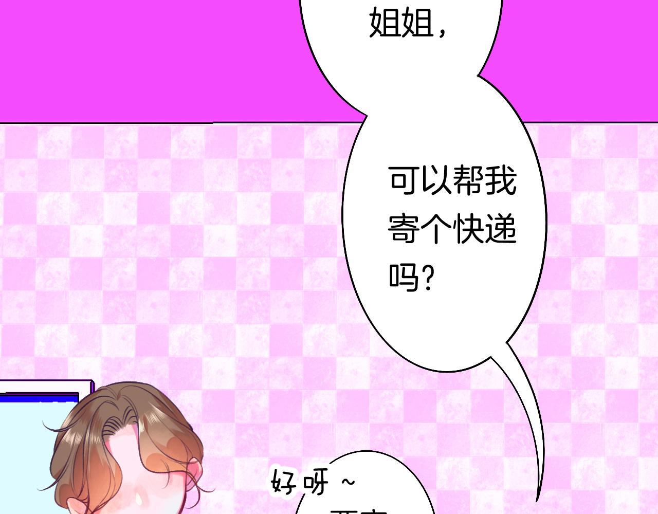 22-大树下有孩童的心事110
