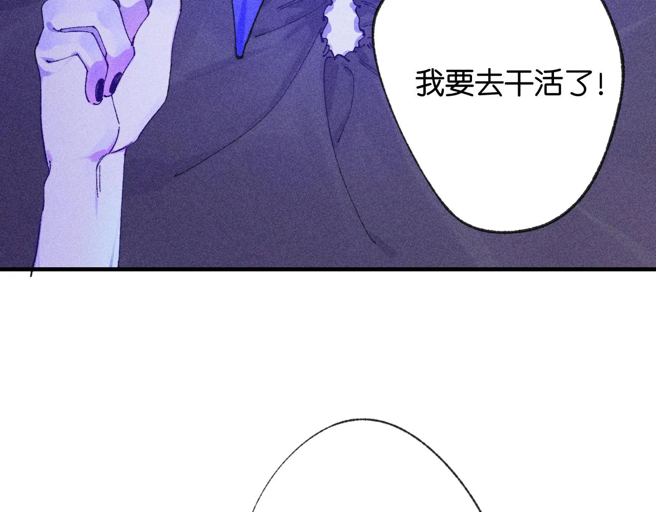 44-一如既往2