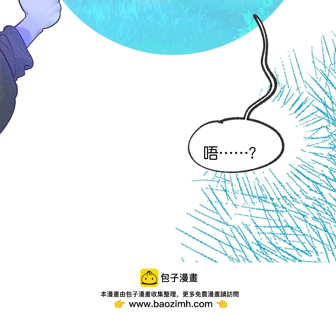 53-担忧49
