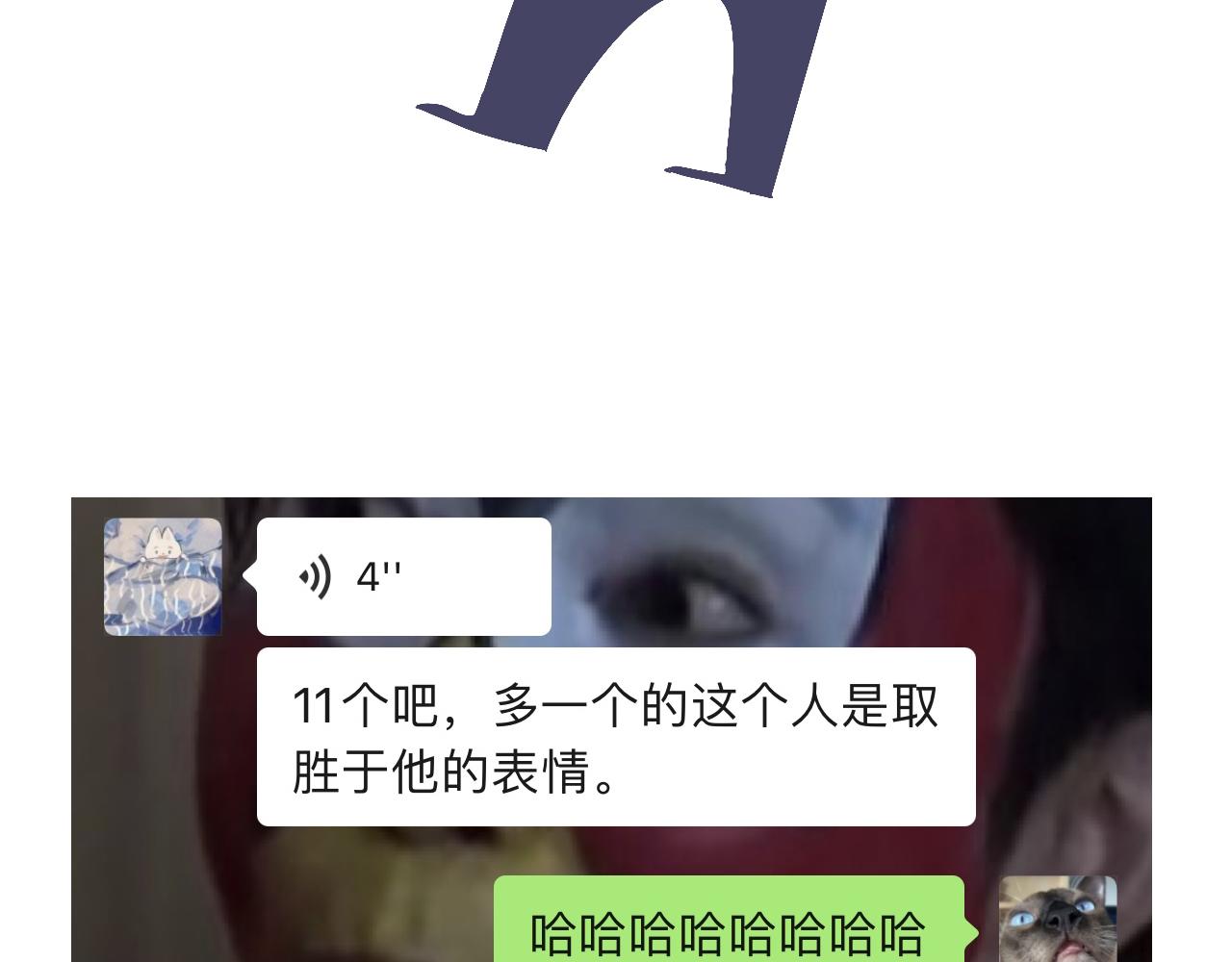6-逃亡所闻160