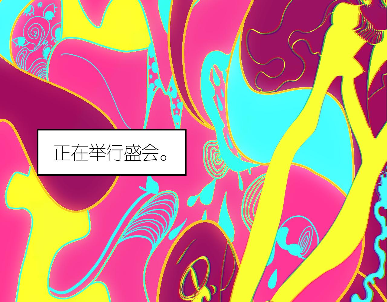 7-天国的盛会143