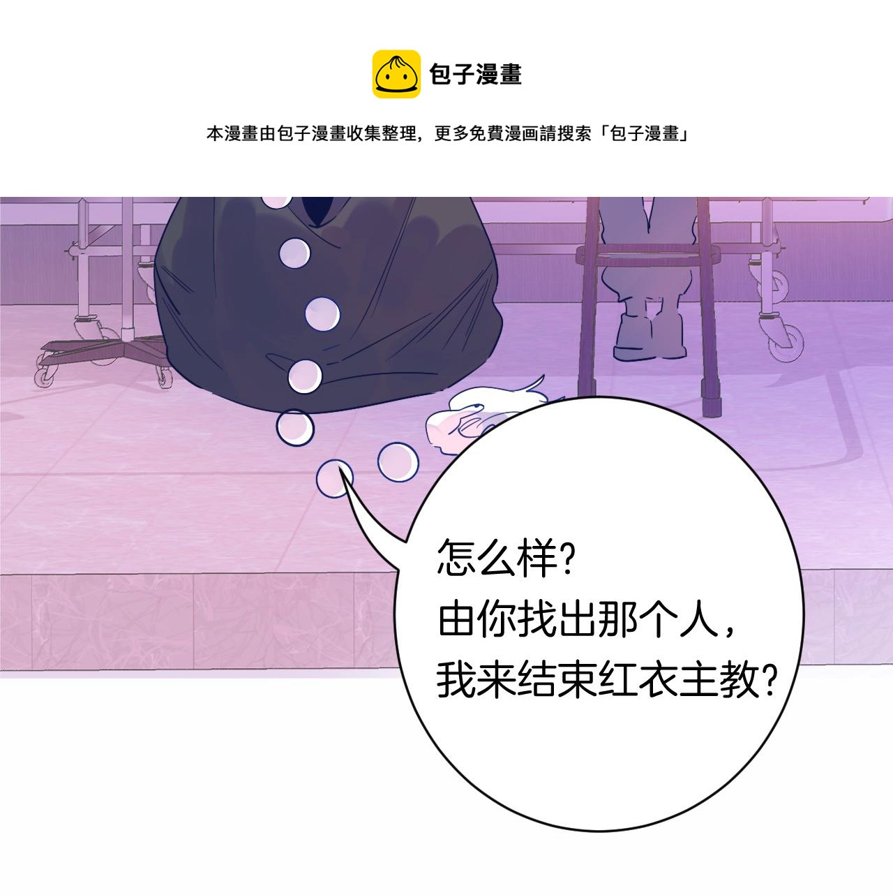 18-合作的邀约110