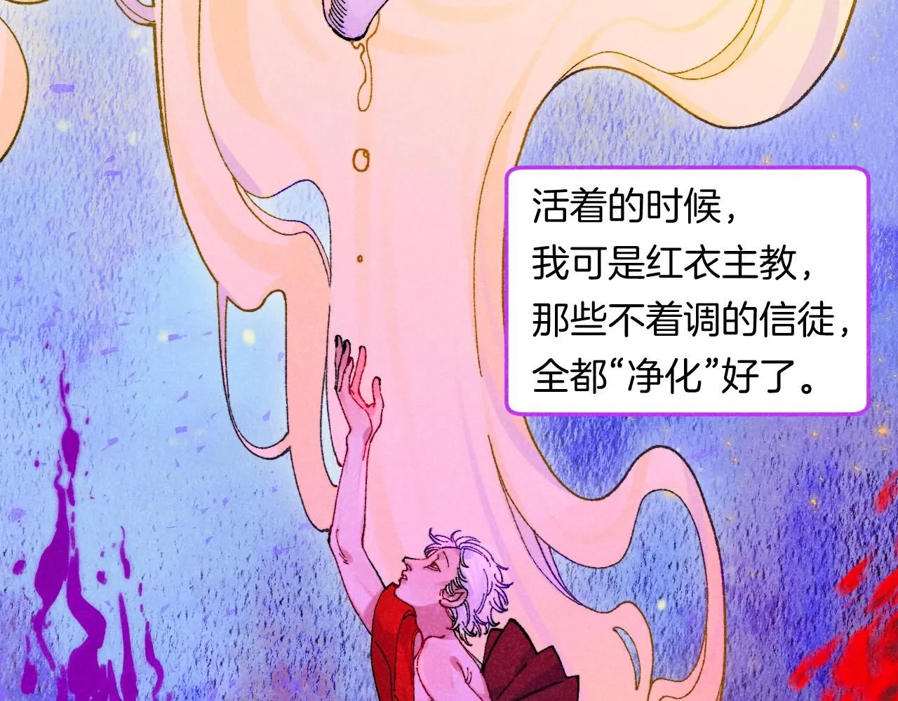 48-遗子反哺96
