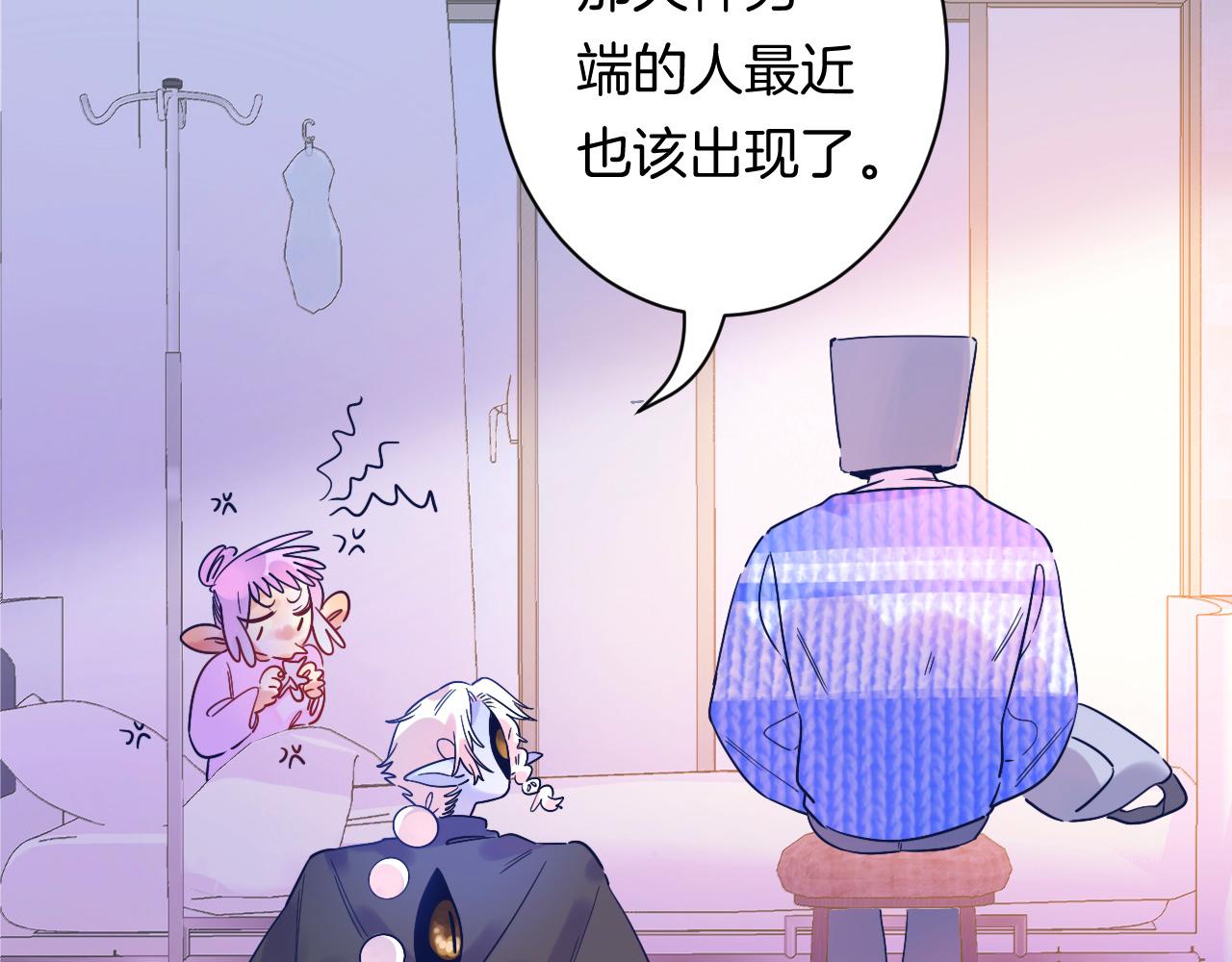 18-合作的邀约109