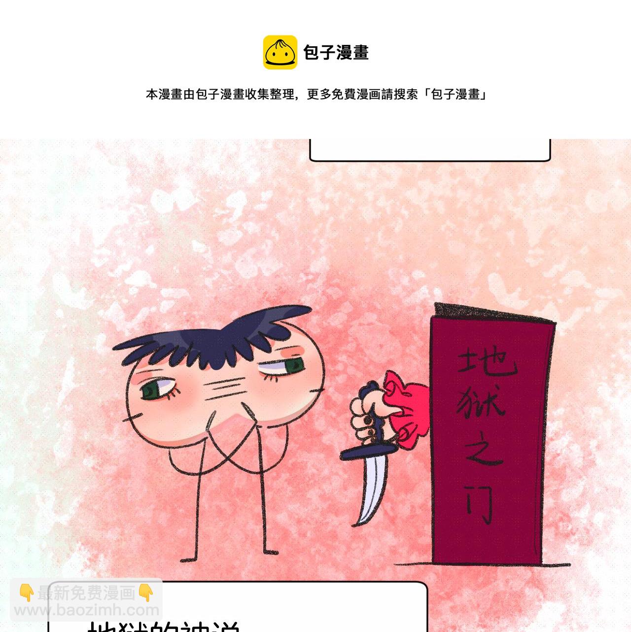 14-向未来的邀请函136