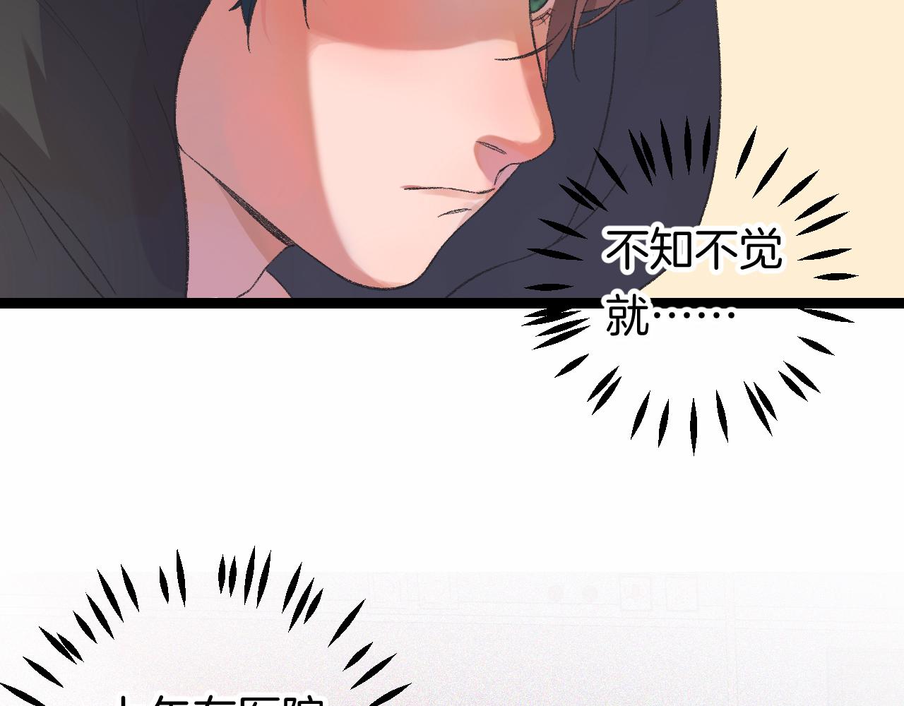 12-梦的启示录78