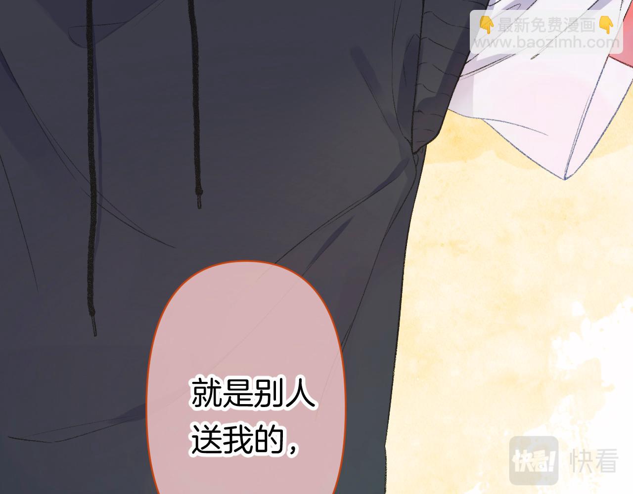 14-向未来的邀请函9