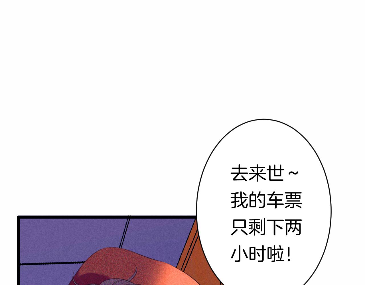 24-拥有好运的理由99