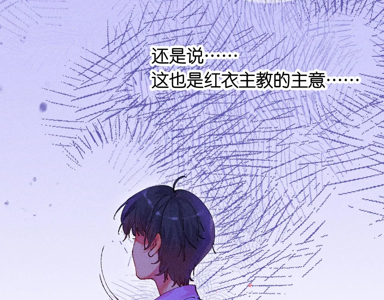 43-相遇93