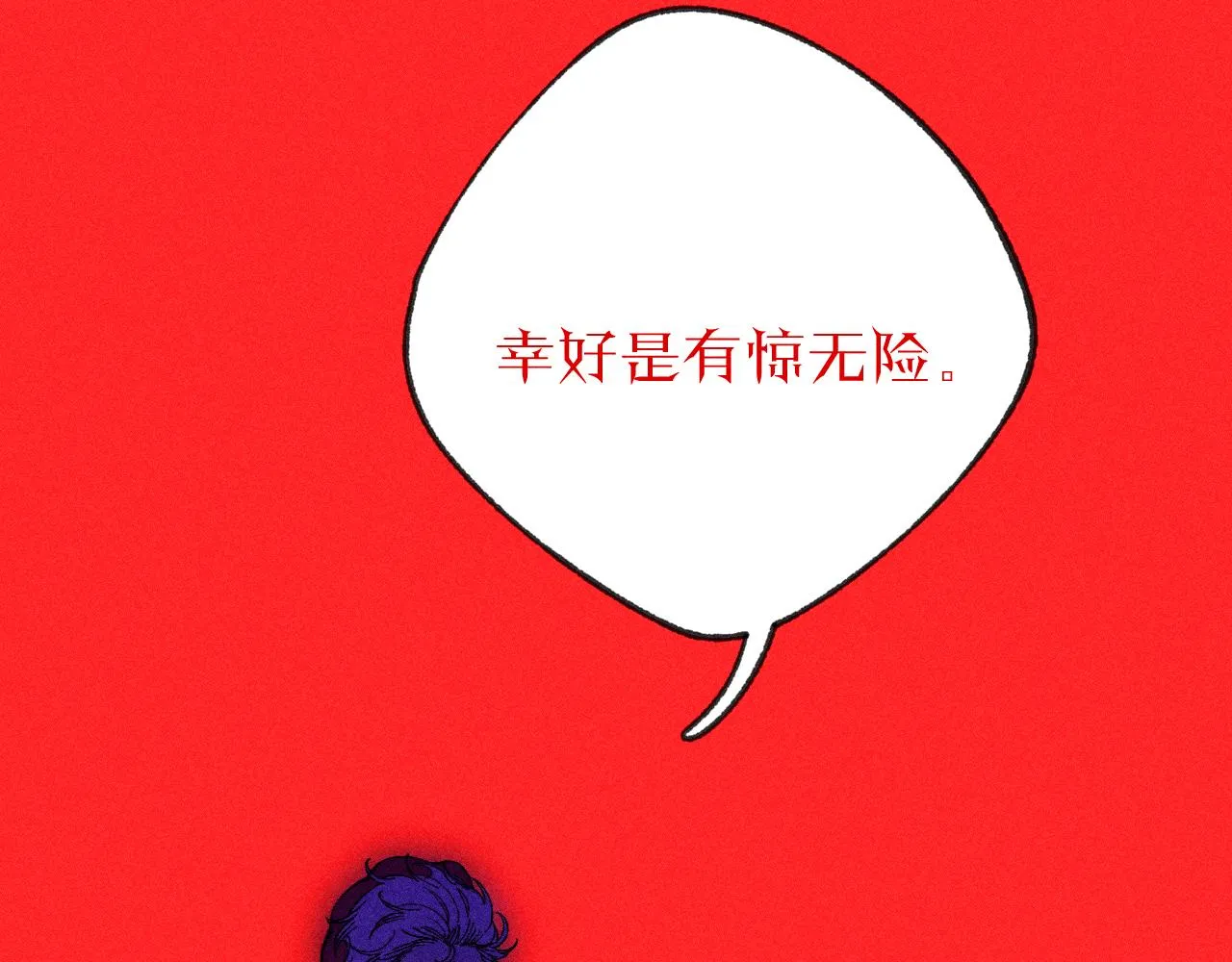 45-暴力循环65