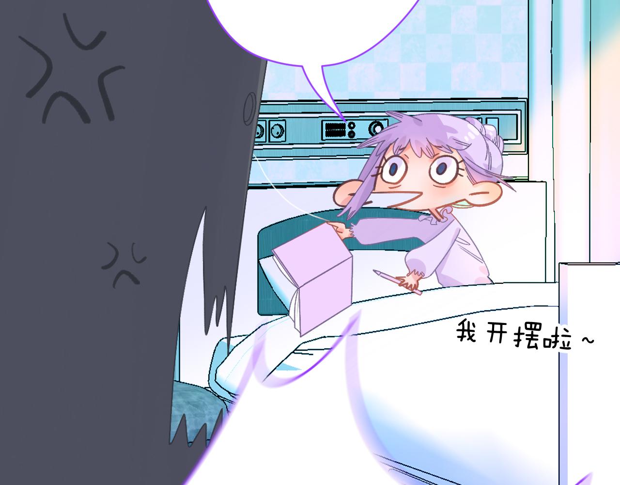 20-童话凿开一个口98