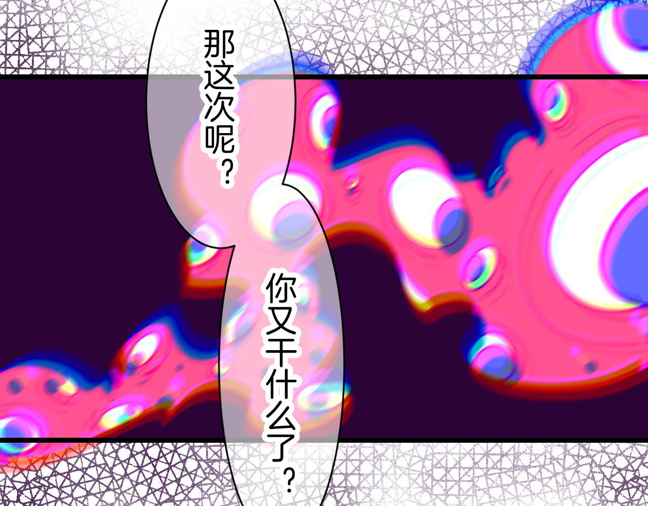 26-灵魂中转站91