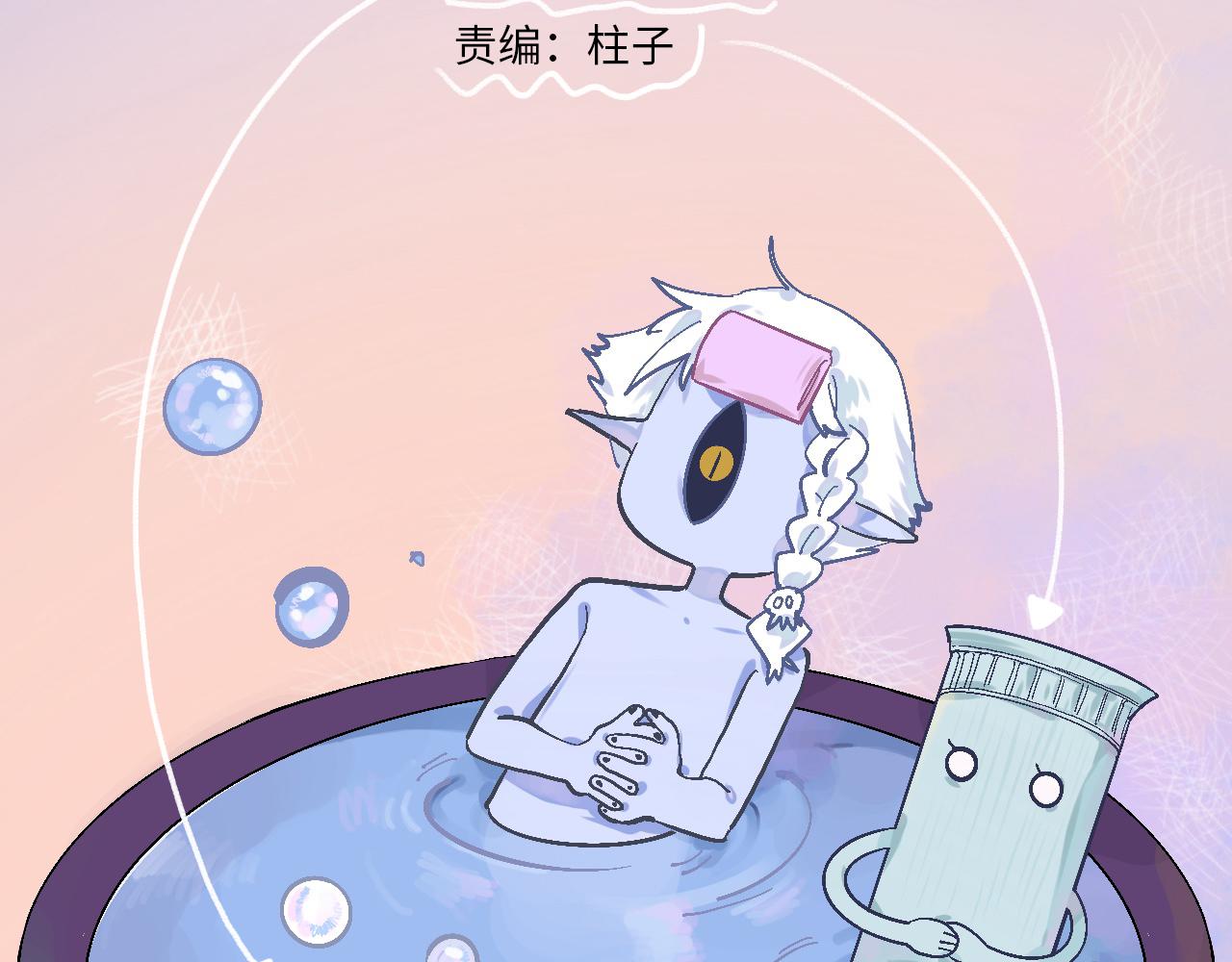 4-鬼的存在性质26