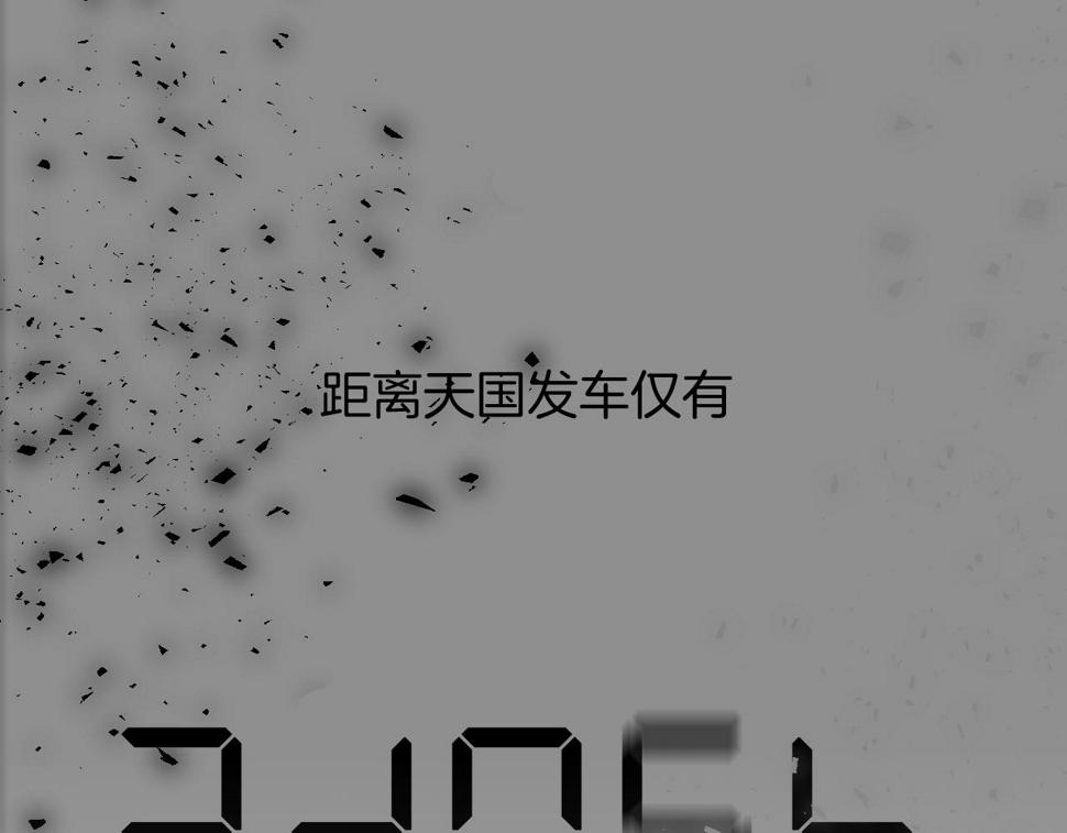 38-带刺的拥抱132