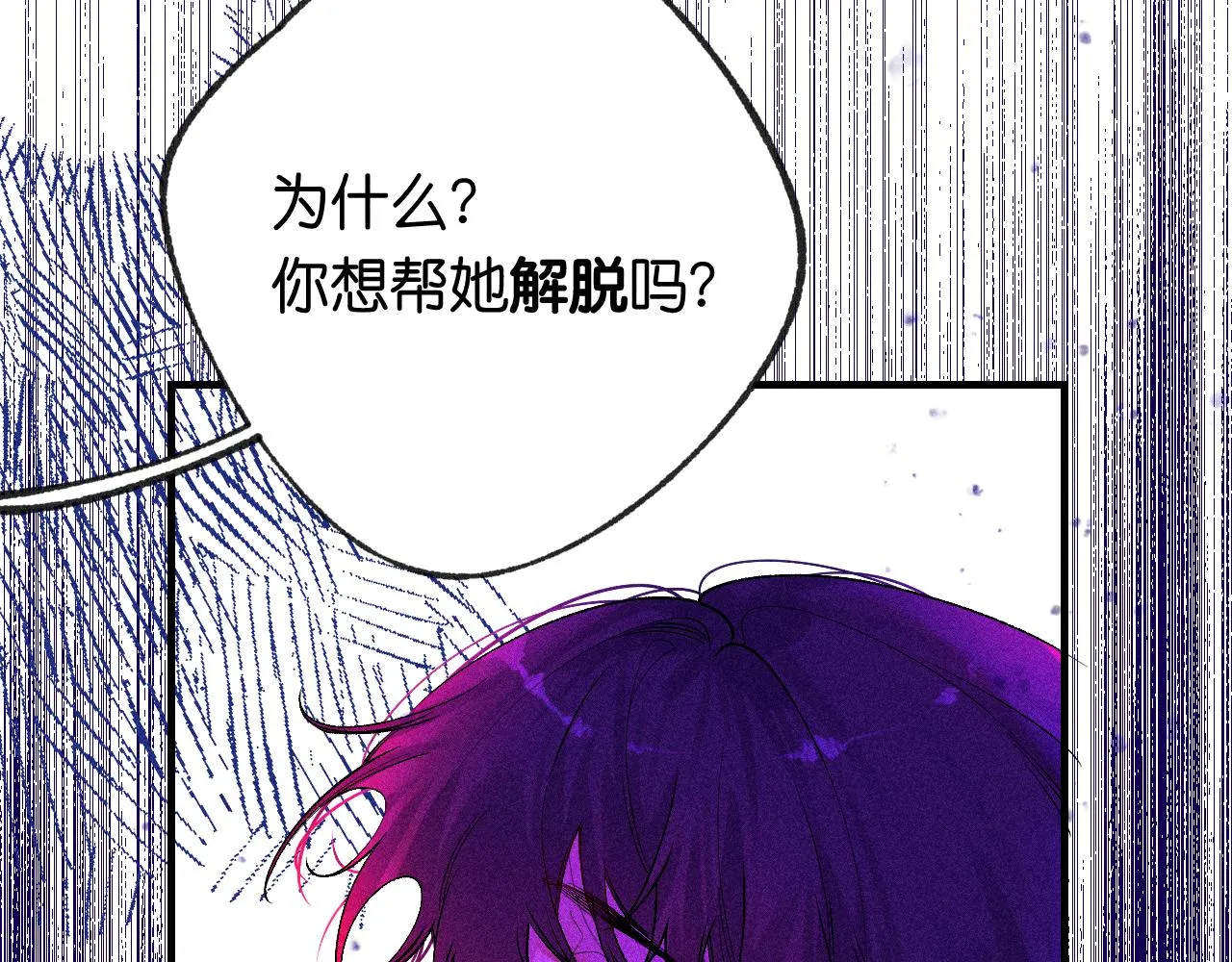 46-疑罪54