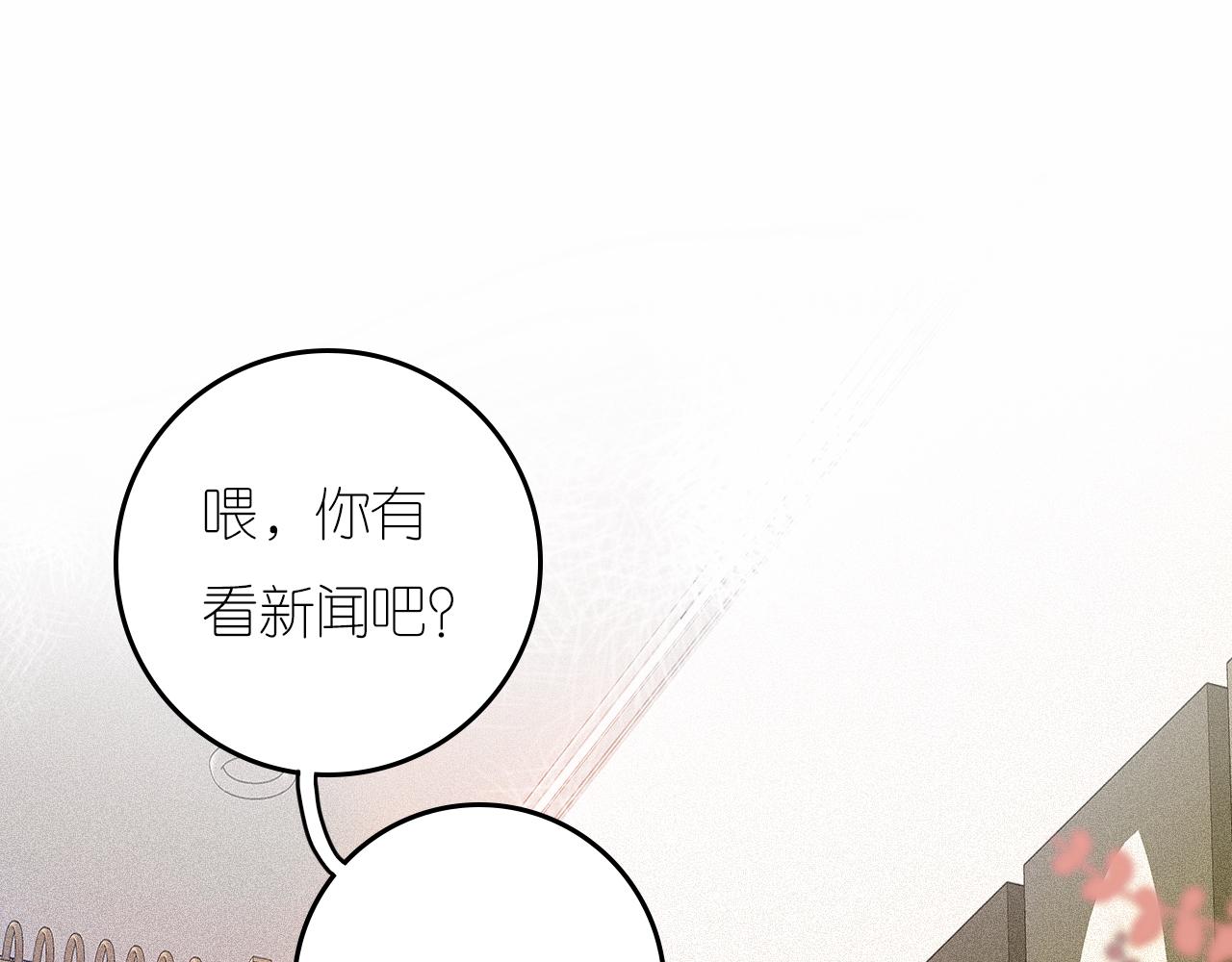 6-逃亡所闻15