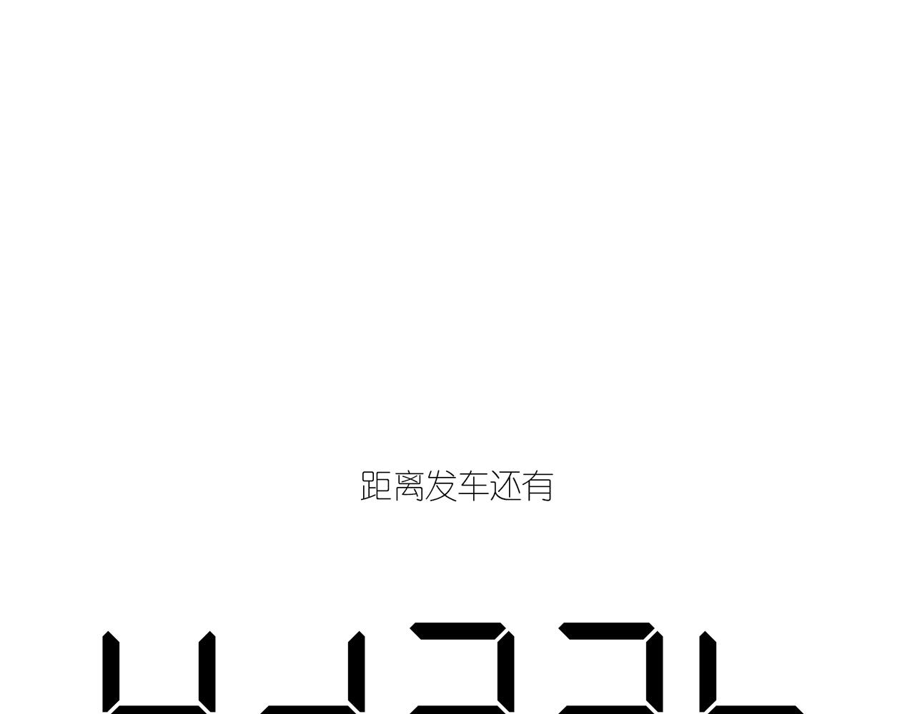 13-看得见的鬼134