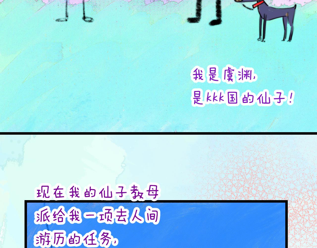 25-多事之秋106