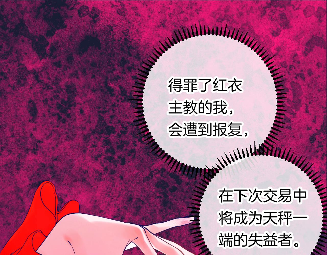 18-合作的邀约63