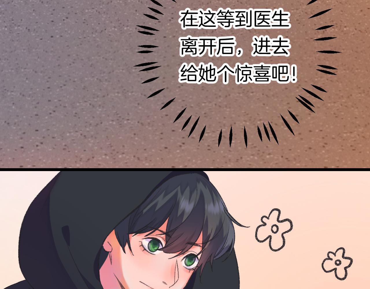 12-梦的启示录91