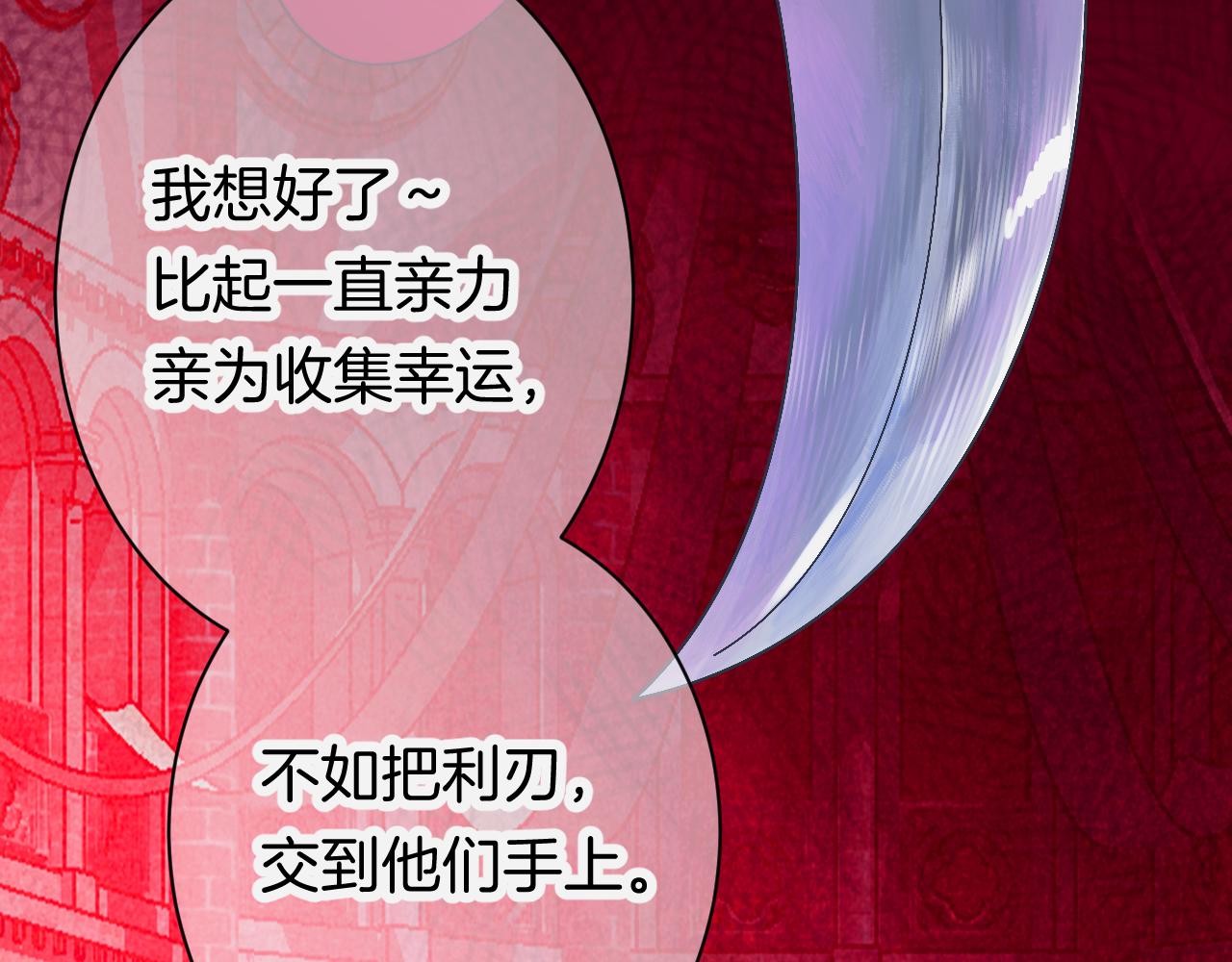 27-第一位客人21