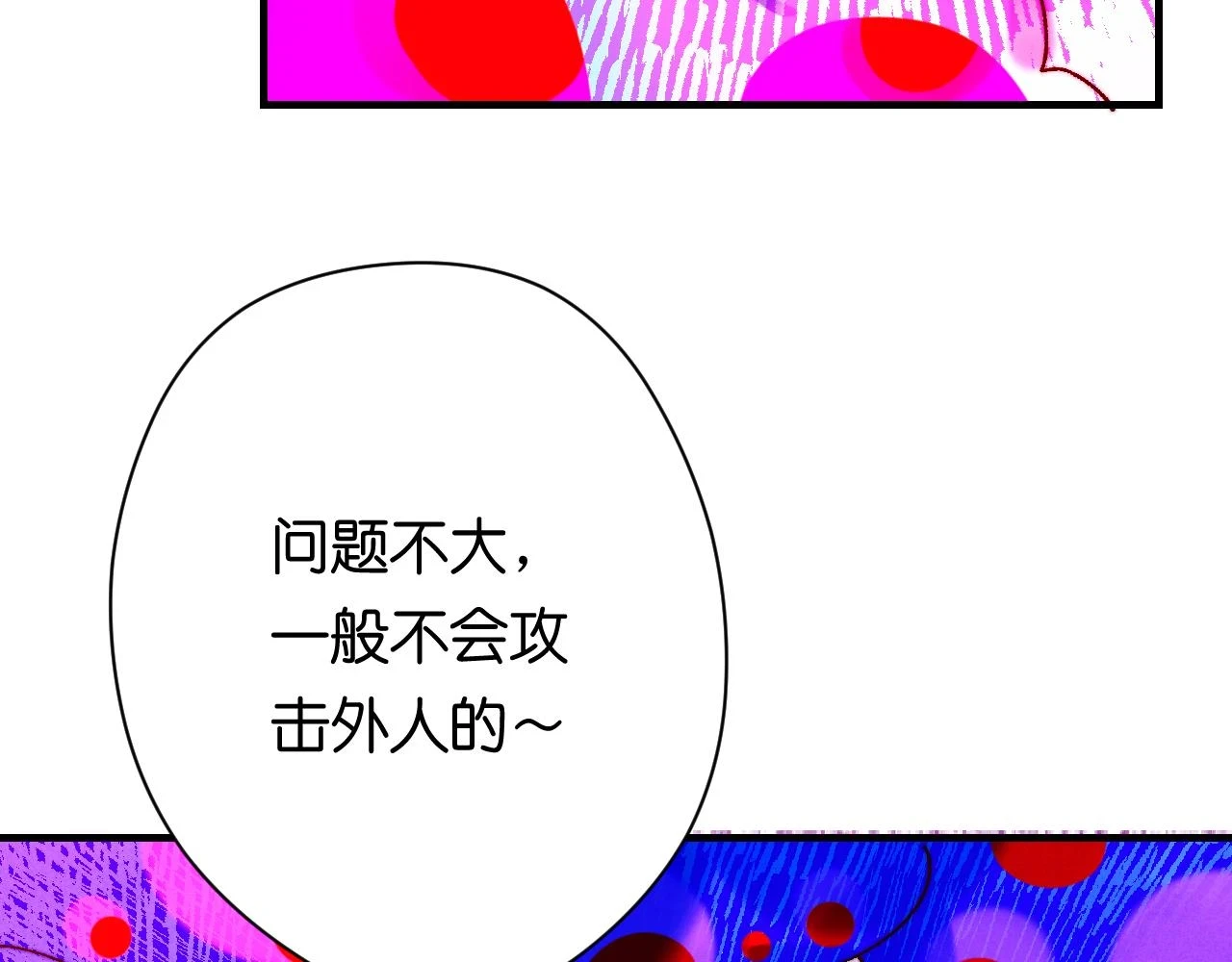 36-差劲的人96