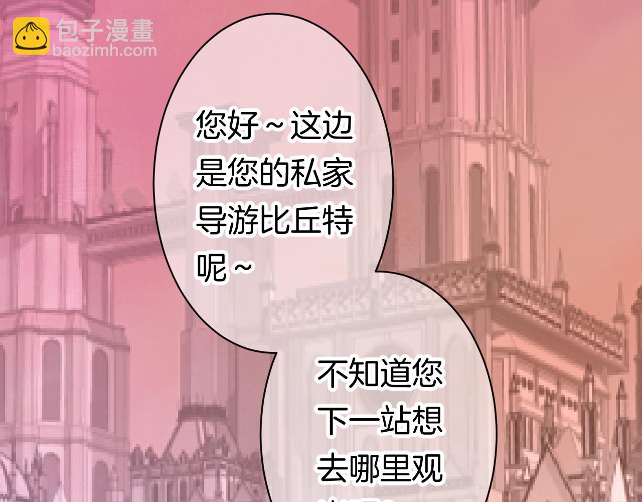 12-梦的启示录46