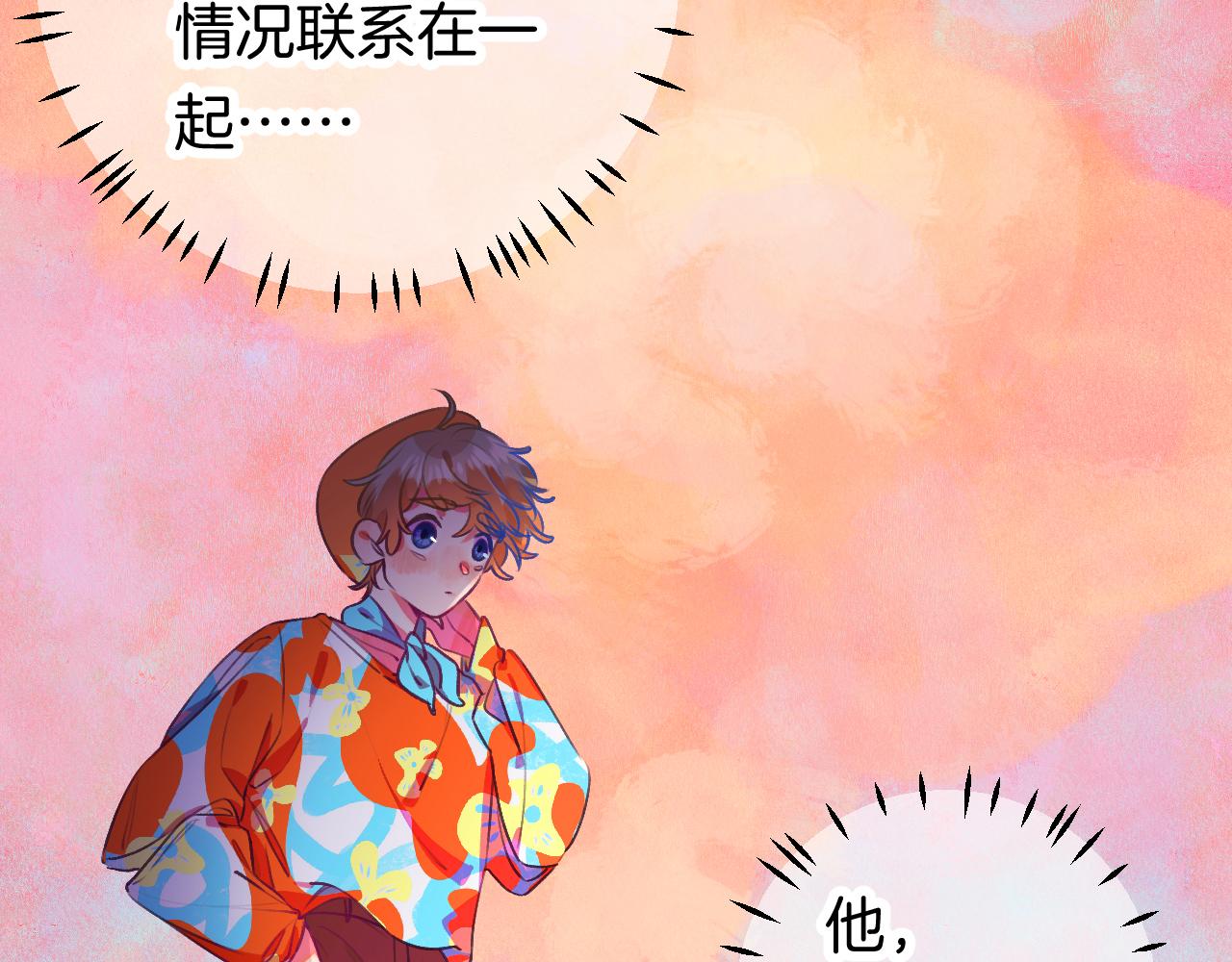 23-崔袁启的一天118