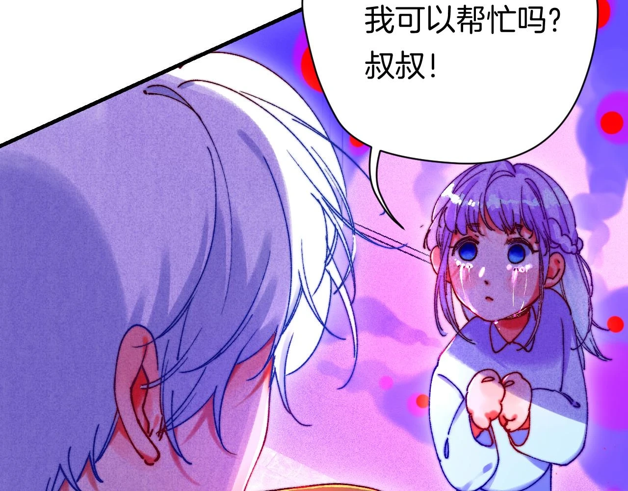 36-差劲的人113