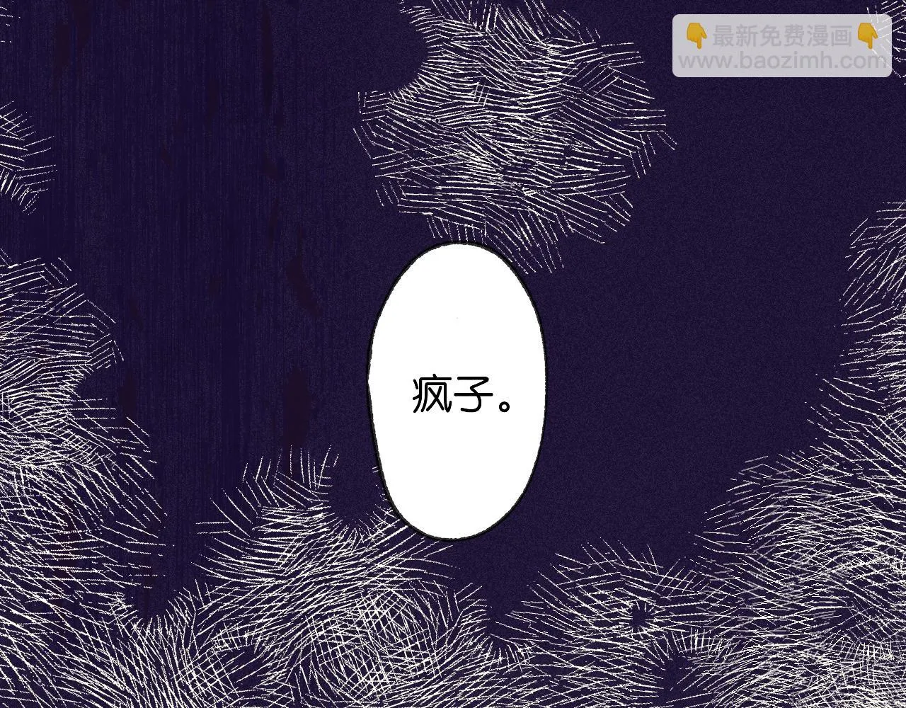 40-反面的故事56