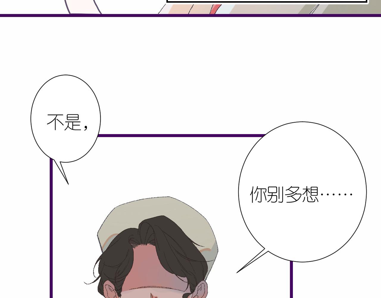 6-逃亡所闻134